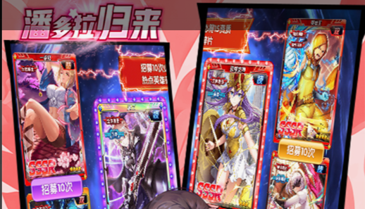 游戏里的角色图