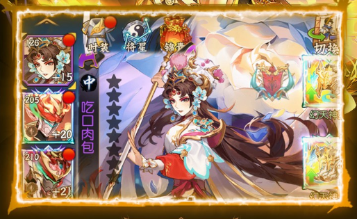 浊气洞副本场景截图