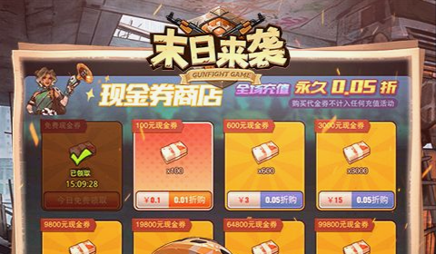 热血三国 县城怎么攻打很稳妥_县城打法与很低兵力配置