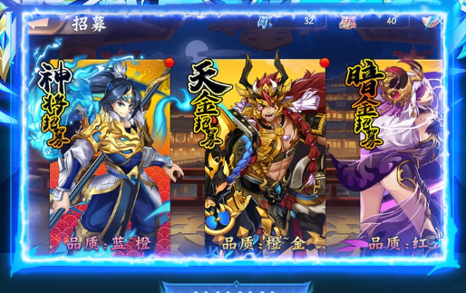 热血海贼王游戏画面