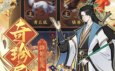 rpg游戏角色属性面板截图