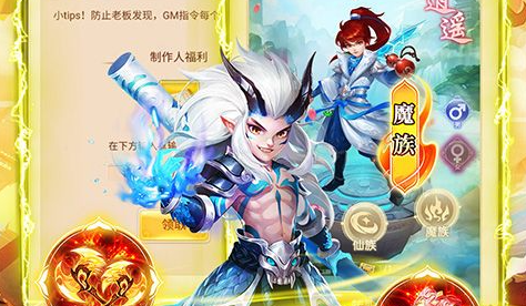 白蛇传说游戏攻略-白蛇仙侠网游新手全指南