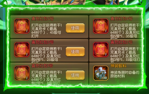 玩家截图糊了