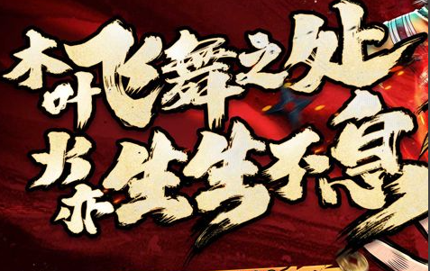 手游排行榜截图
