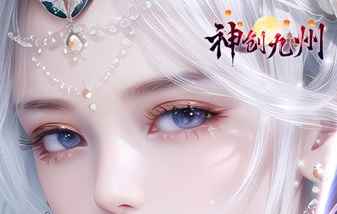 游戏中怪物