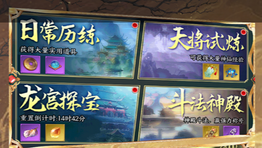鳄鱼天赋装备