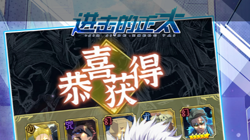 三国演义单机版排兵布阵界面