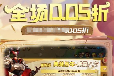 逍遥传说官方网站-逍遥仙侠题材网游新服礼包