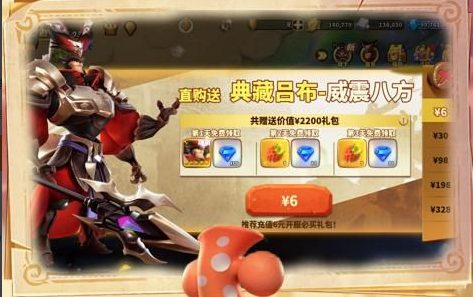 念珠图片