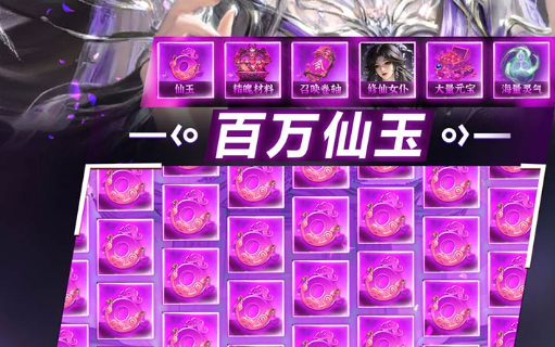 游戏界面截图