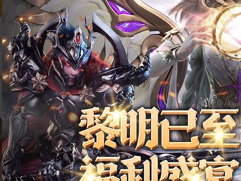 网页游戏截图