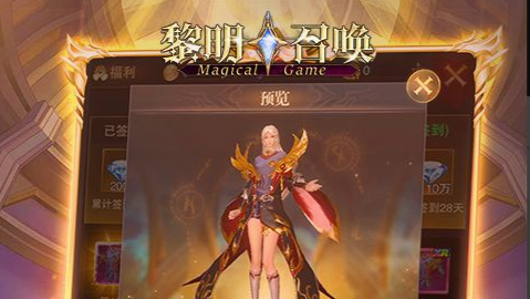 游戏宠物图鉴