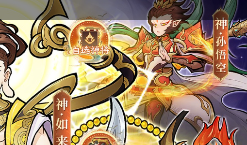 珈蓝神殿副本截图