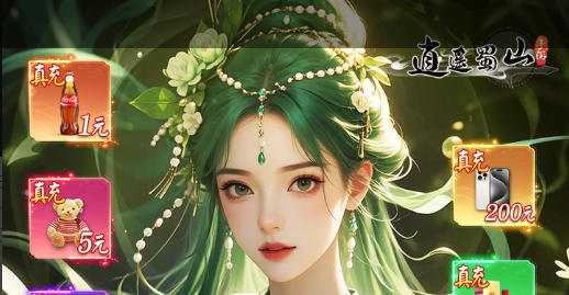 游戏技能界面