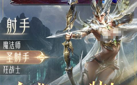 神仙道开服表截图