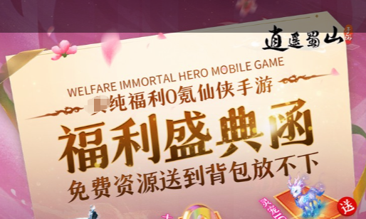 精品网页网络游戏推荐-无需下载热门RPG网游
