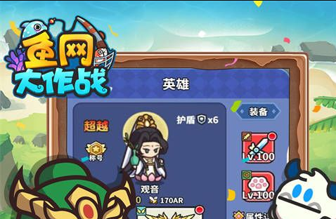 猛将online怀旧服客户端下载_经典三国网游猛将Online停运了吗