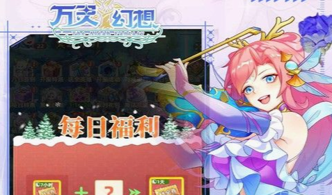 热血三国乐都网很新开服活动-礼包发放与官方专区入口