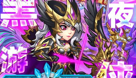 帮派吉星高照活动