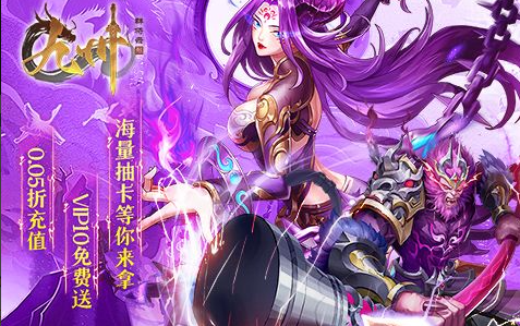 雪域宫殿掉落装备