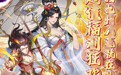 网游测试截图