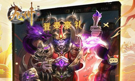 惊天战神礼包免费领取-很新激活码礼包码汇总