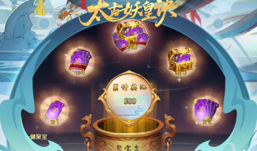 神仙道仙树枝掉落副本与合成装备材料一览_仙树枝究竟有什么用