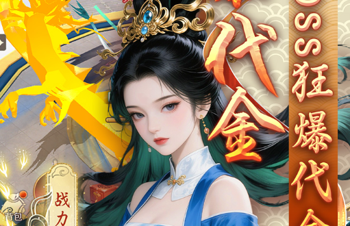 龙腾传说游戏攻略-龙腾争霸题材网游新手指南