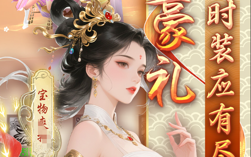 猎命师传奇手游官网新手速成攻略_命格获取与升级指南