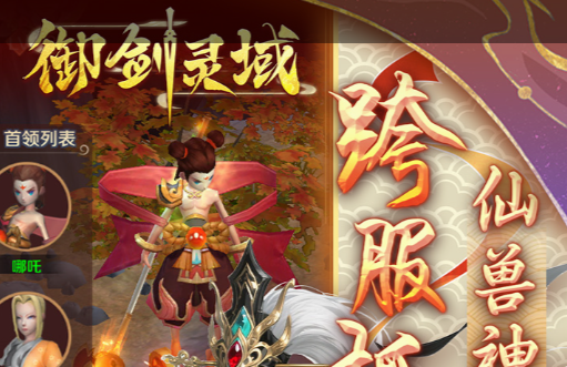 材料爆率表