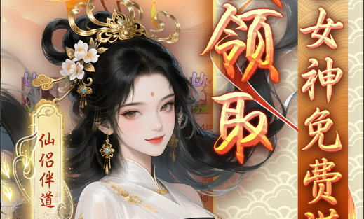 梦神克雷色利亚站在水面上