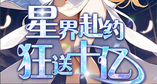 战曲网页游戏官网-战鼓激昂热血网游新服礼包