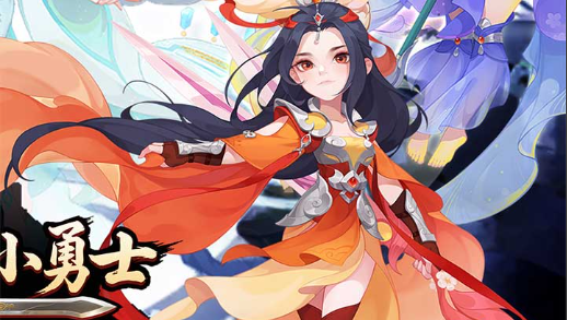 陆沉生日庆生活动界面