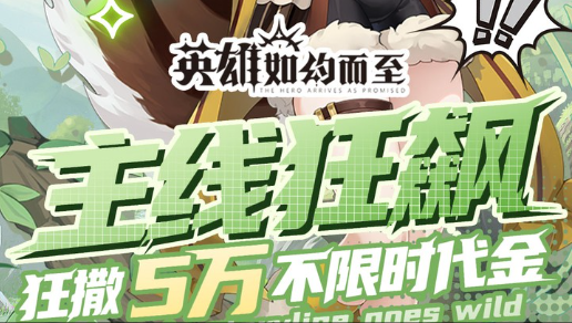 名将三国Q版官方网站-Q版三国网游新服开启