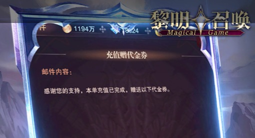 女娲娘娘技能示意
