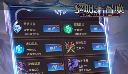 战将Online游戏攻略-战将职业技能搭配全指南