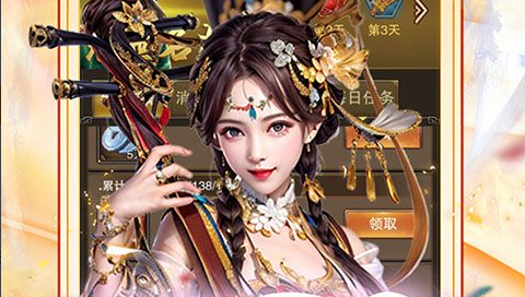 云野地图截图