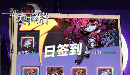 手游界面截图