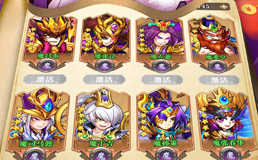 游戏登录界面小插图
