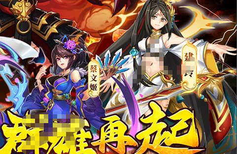 游戏里海盗研究所界面