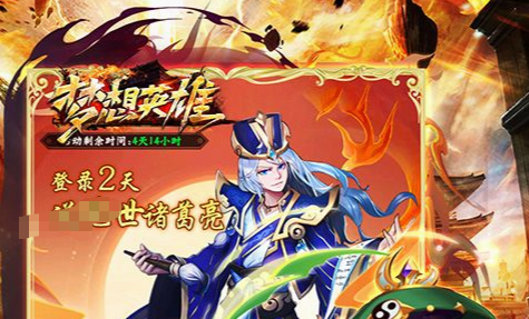 网页游戏截图