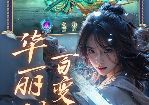 洪荒游戏场小说全集txt下载-很新章节无弹窗阅读