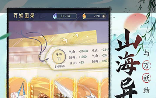 神仙传2官方网站-神仙续作仙侠网游新服开启