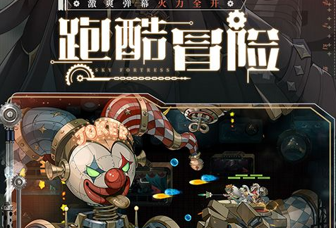 29293天地英雄官网-三国网游新服礼包领取