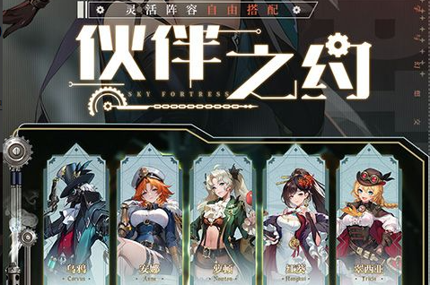 火影世界风遁流PK连招与职业攻略_风遁流加点图文教程