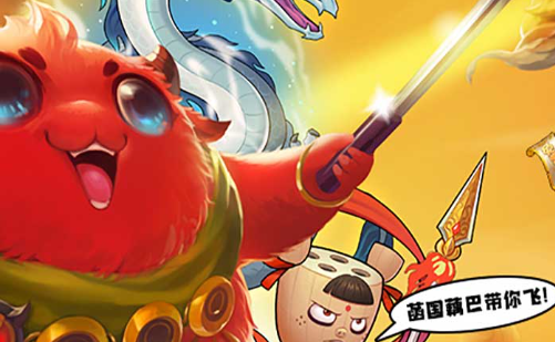 传奇游戏界面截图