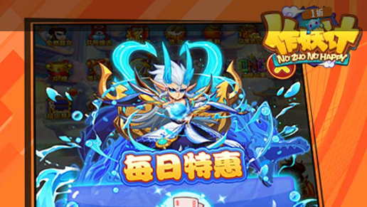 网页游戏休闲画面