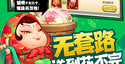 游戏挂机位置截图