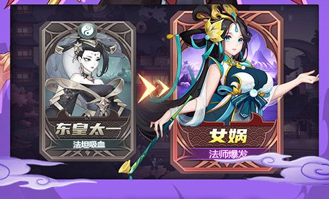 游戏画面截图