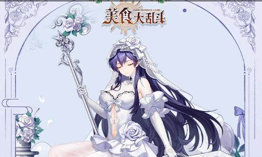 龙珠网游界面